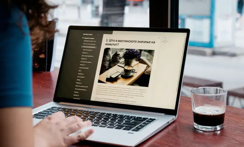 Научи и искуси!