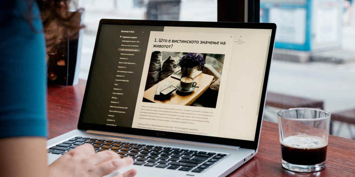 Запознај го Исус