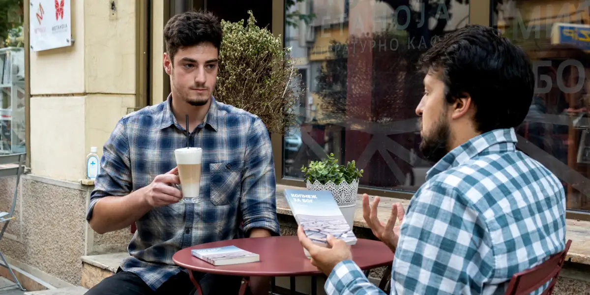 Личен разговор